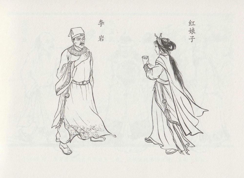 《《史上名妓 ▪ 倾国倾城》陈圆圆 下 中国文苑出版社》连环画第5页