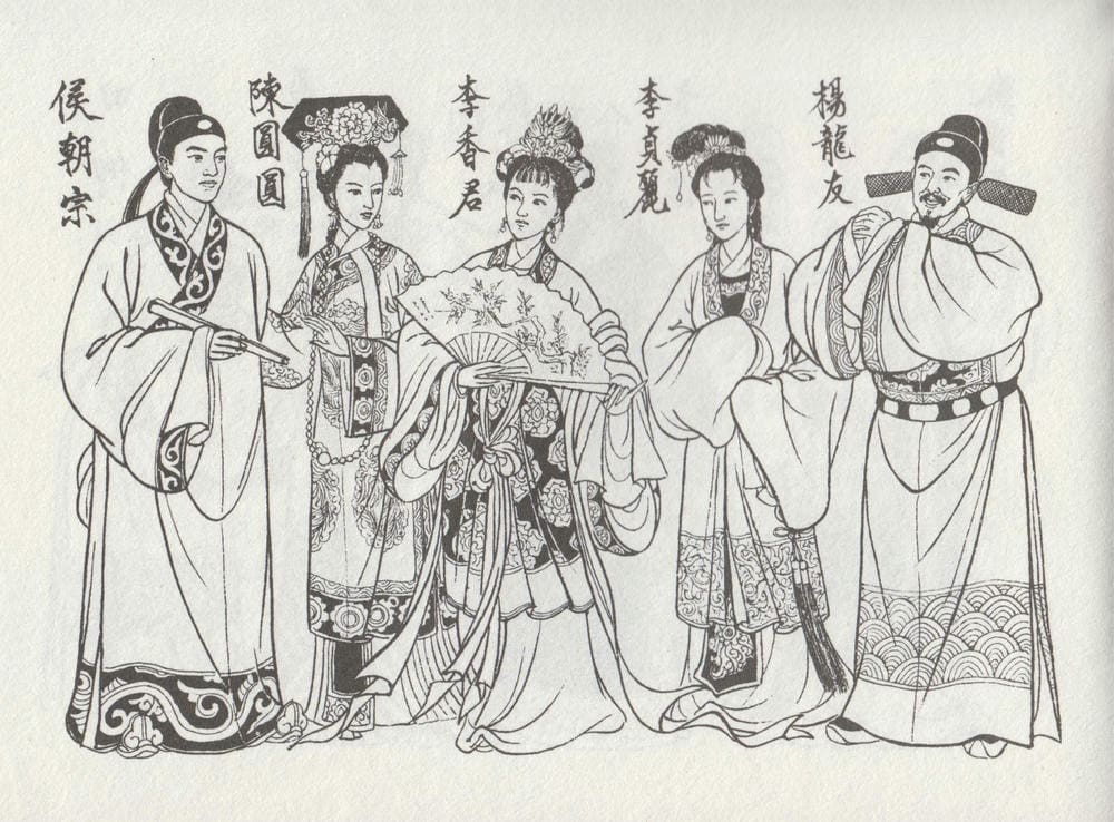 《《史上名妓 ▪ 桃花扇》李香君 中国文苑出版社》连环画第5页