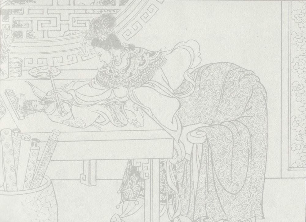 《《史上名妓 ▪ 两代皇妃》花蕊夫人 中国文苑出版社》连环画第1页