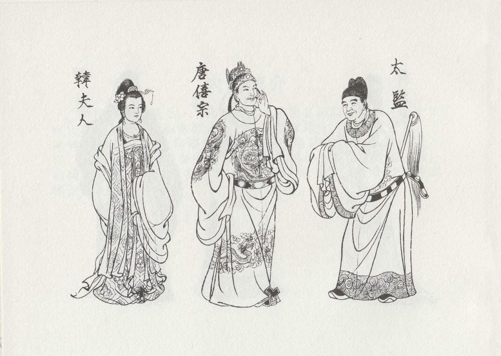 《《史上名妓 ▪ 红叶传情》韩凤儿 中国文苑出版社》连环画第6页