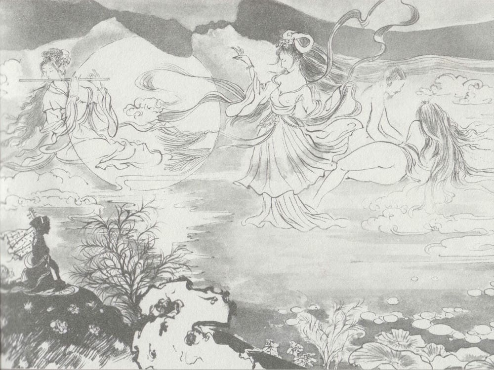 《《史上名妓 ▪ 西湖三美》朝云·琴操·春娘 中国文苑出版社》连环画第1页