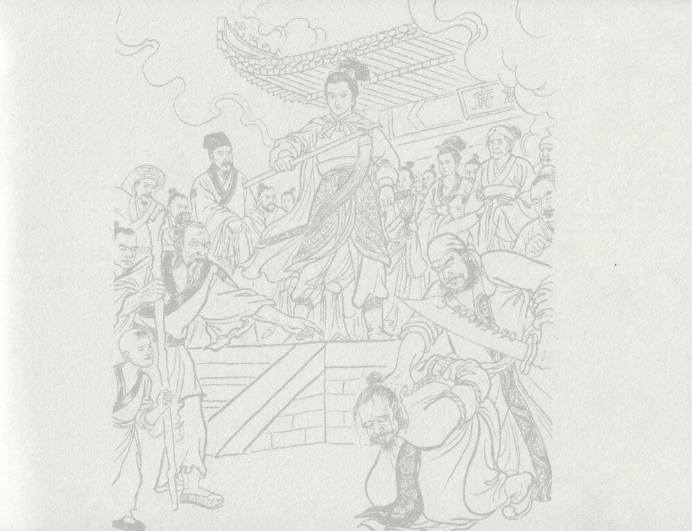 《《史上名妓 ▪ 红拂侠女》张初尘 中国文苑出版社》连环画第1页