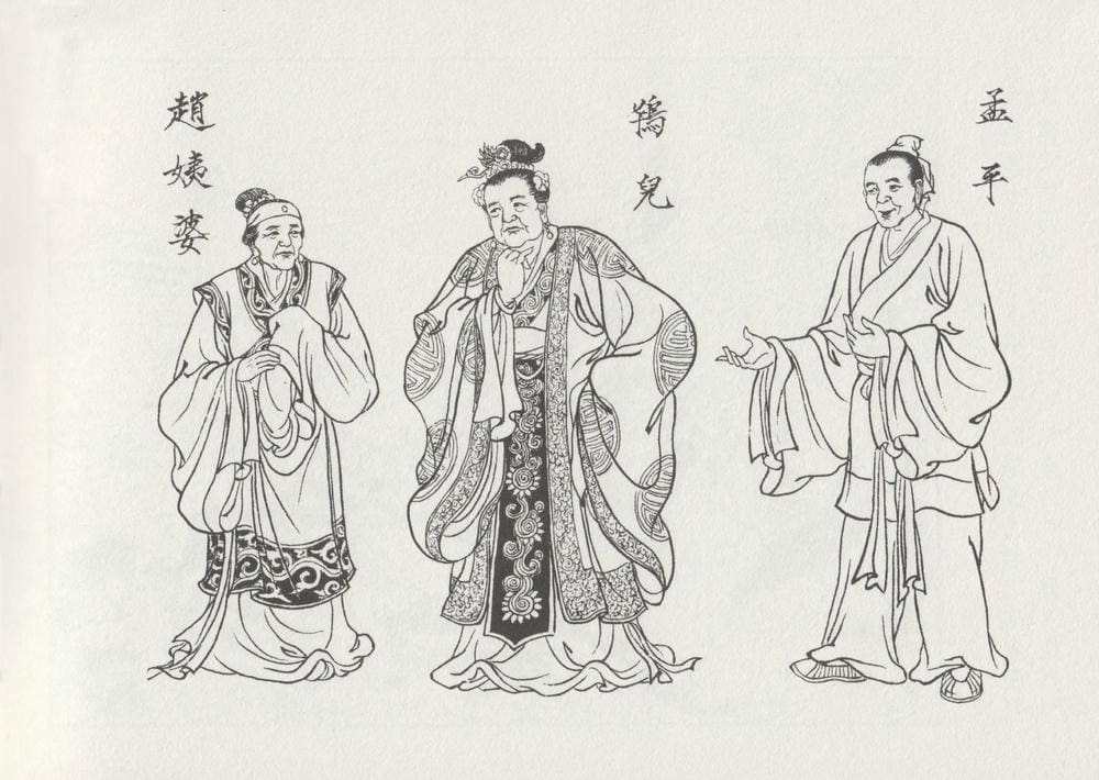 《《史上名妓 ▪ 凄楚哀婉》苏小小 中国文苑出版社》连环画第6页