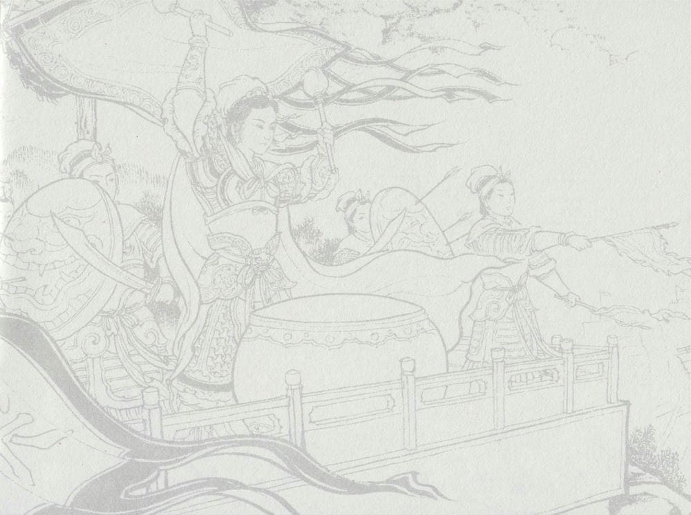 《《史上名妓 ▪ 巾帼传奇》梁红玉 中国文苑出版社》连环画第1页